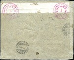 Stamp of Russia » Russia Post in China - Chinese Eastern Railway 1915 Registered cover to Switzerland with 10k Arms