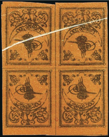Stamp of Turkey » Tughra Issue » 1863-65 2nd Printing: Tax, Thin Paper TÊTE-BÊCHE BLOCK OF FOUR

20pa black on brick re