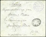 Stamp of Russia » Russia Post in China - Chinese Eastern Railway 1905 Cover "From the Active Army" to Moscow with o