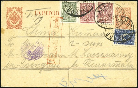 Stamp of Russia » Russia Post in China - Chinese Eastern Railway 1918 3k Postal stationery card uprated with 10k pe