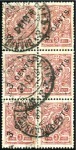 Stamp of Russia » Russia Post in China - Chinese Eastern Railway 1916 3k Postal stationery card to Denmark, uprated