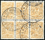 Stamp of Russia » Russia Post in China - Chinese Eastern Railway 1911 Picture postcard depicting famous Russian wri