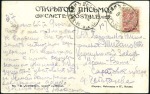 Stamp of Russia » Russia Post in China - Chinese Eastern Railway 1912 Picture postcard of Bukhedu railway station (