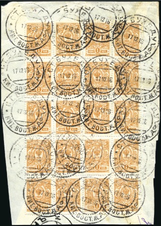 Stamp of Russia » Russia Post in China - Chinese Eastern Railway 1912 Picture postcard of Bukhedu railway station (