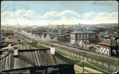 Stamp of Russia » Russia Post in China - Chinese Eastern Railway 1914 Picture postcard of Irkutsk, Siberia, written