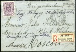 Stamp of Russia » Russia Post in China - Chinese Eastern Railway 1913 Registered cover to Moscow with Romanov 25k (