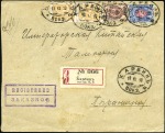Stamp of Russia » Russia Post in China - Chinese Eastern Railway 1910 Registered cover to Imperial Chinese Customs 