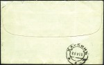 Stamp of Russia » Russia Post in China - Chinese Eastern Railway 1920 Stampless cover to Harbin cancelled by "VLADI