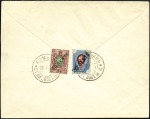 Stamp of Russia » Russia Post in China - Chinese Eastern Railway 1921 Cover from Station Yaomyng (100 miles south o