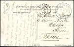 Stamp of Russia » Russia Post in China - Chinese Eastern Railway 1909 Picture postcard of Irkutsk, written there an