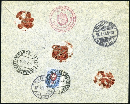 Stamp of Russia » Russia Post in China - Chinese Eastern Railway 1914 Registered cover to Germany from a Russian Co