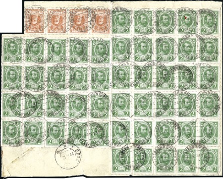 Stamp of Russia » Russia Post in China - Chinese Eastern Railway 1913 Large portion of the reverse of an envelope w