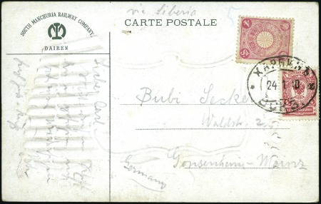 Stamp of Russia » Russia Post in China - Chinese Eastern Railway 1910 Embossed souvenir card by the Japanese South 