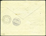 Stamp of Russia » Russia Post in China - Chinese Eastern Railway 1914 Registered cover to Germany with 10k Arms pai