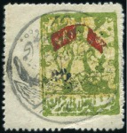 Stamp of Unknown 1920-1921 Selection of Gilan Rebellion Issue, note