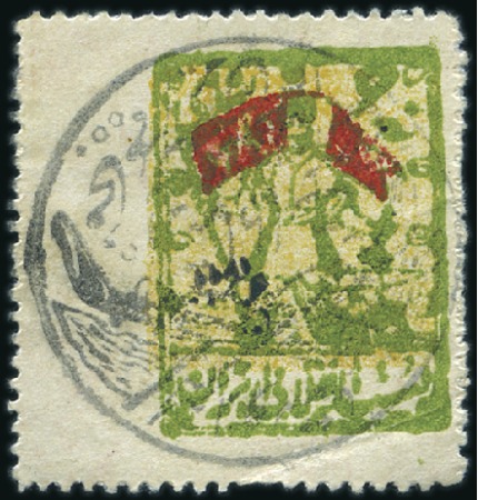 Stamp of Unknown 1920-1921 Selection of Gilan Rebellion Issue, note