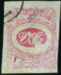 Stamp of Persia » 1896-1907 Muzaffer ed-Din Shah (SG 113-297) 1902 MESHED Provisionals: A rare group including 1Ch,