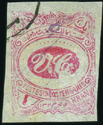 Stamp of Persia » 1896-1907 Muzaffer ed-Din Shah (SG 113-297) 1902 MESHED Provisionals: A rare group including 1Ch,