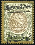 Stamp of Unknown 1911 The Official "Service" Issue 1Ch to 30Kr, mis