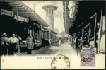 Stamp of Persia 1905-1940 PICTURE POSTCARDS: Large accumulation of