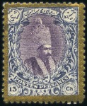 Stamp of Unknown 1915 UNISSUED Kings & Historical Buildings Issue: 