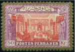 Stamp of Unknown 1915 UNISSUED Kings & Historical Buildings Issue: 