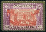Stamp of Unknown 1915 UNISSUED Kings & Historical Buildings Issue: 