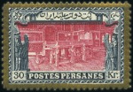 Stamp of Unknown 1915 UNISSUED Kings & Historical Buildings Issue: 