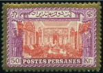 Stamp of Unknown 1915 UNISSUED Kings & Historical Buildings Issue: 
