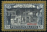 Stamp of Unknown 1915 UNISSUED Kings & Historical Buildings Issue w