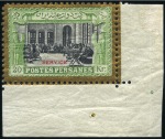 Stamp of Unknown 1915 UNISSUED Kings & Historical Buildings Issue w
