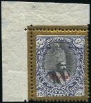 Stamp of Unknown 1915 UNISSUED Kings & Historical Buildings Issue w
