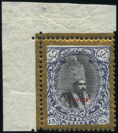 Stamp of Unknown 1915 UNISSUED Kings & Historical Buildings Issue w