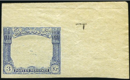 Stamp of Unknown 1910 UNISSUED Saatdjian - Proofs in black for fram
