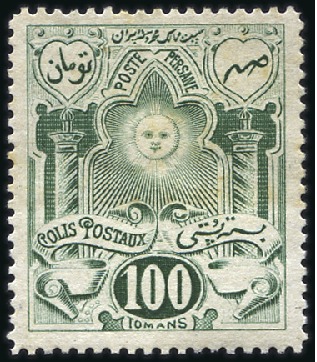 Stamp of Unknown 1910 UNISSUED Saatdjian Officials (silver frame),