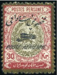 Stamp of Persia » 1925-1941 Riza Khan Pahlavi Shah (SG 602-O849) 1927 Aerial Post Issue complete set plus complete set with SPECIMEN overprint