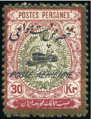 Stamp of Persia » 1925-1941 Riza Khan Pahlavi Shah (SG 602-O849) 1927 Aerial Post Issue complete set plus complete set with SPECIMEN overprint