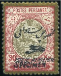 Stamp of Persia » 1925-1941 Riza Khan Pahlavi Shah (SG 602-O849) 1927 Aerial Post Issue complete set plus complete set with SPECIMEN overprint