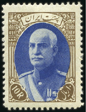 Stamp of Unknown 1938-1939 Definitives Reza Shah Pahlavi (without i