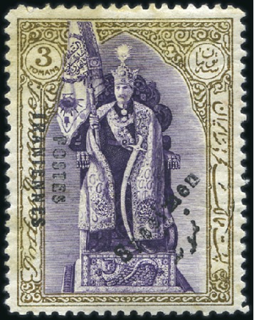 Stamp of Unknown 1935 SPECIMEN overprints on complete 1935 POSTES I