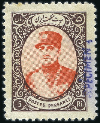 Stamp of Persia » 1925-1941 Riza Khan Pahlavi Shah (SG 602-O849) 1933-34 New Currency Definitives complete set + SPECIMEN overprints