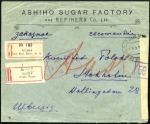 Stamp of Russia » Russia Post in China - Chinese Eastern Railway 1917 "ASHIHO SUGAR FACTORY" registered envelope to