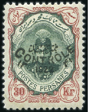 Stamp of Unknown 1922 The "CONTROLE" Issue complete set mint hinge