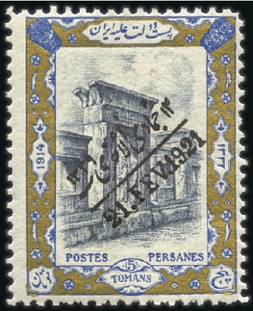 Stamp of Unknown 1921 The Coup d'Etat Issue, complete overprint set