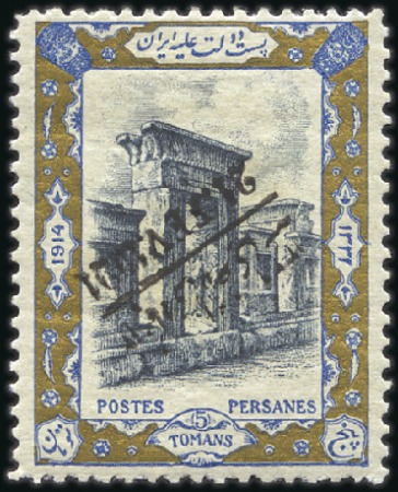 Stamp of Persia » 1909-1925 Sultan Ahmed Miza Shah (SG 320-601) 1921 The Coup d'Etat Issue complete set plus another set with INVERTED OVERPRINTS, mint 