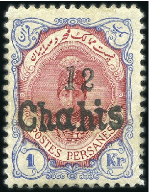 Stamp of Unknown 1914-19 Selection of Provisional Overprint and Sur