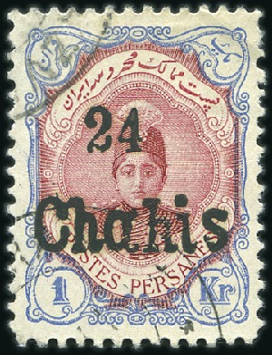 Stamp of Unknown 1917 24Ch Kermanshah provisional surcharge, used,