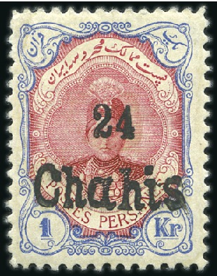 Stamp of Unknown 1917 24Ch Kermanshah provisional surcharge, mint h