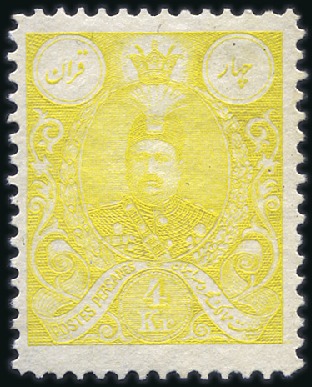Stamp of Unknown 1907-1909 Mohammad-Ali Shah Qajar Definitives in c