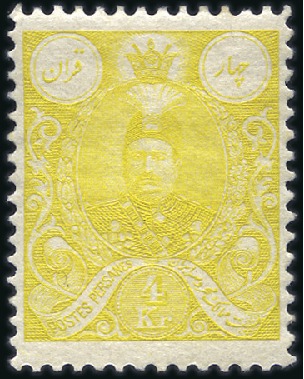 Stamp of Unknown 1907-1909 Mohammad-Ali Shah Qajar Definitives in c